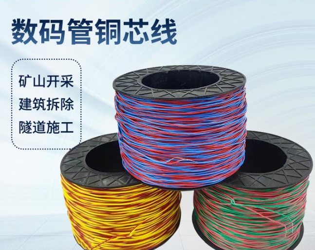五原如何正确使用放炮线爆破母线