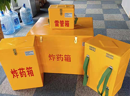 五原炸药箱在爆破作业中的重要性