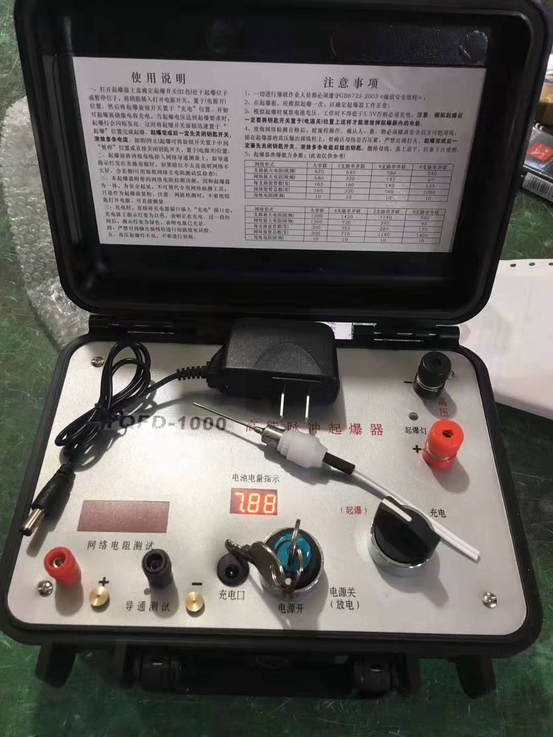 五原发爆器（矿用起爆器）：爆破作业的“总开关”，你真的了解它吗？